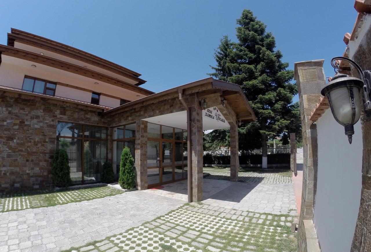 Spa Hotel Ivelia Dubnitsa Exterior foto